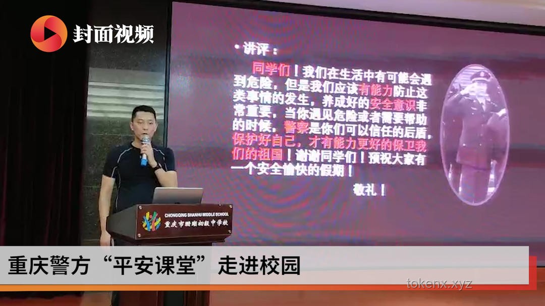 “坏人5”团伙网络诈骗案例研究