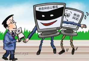 “坏人5”团伙网络诈骗案例研究